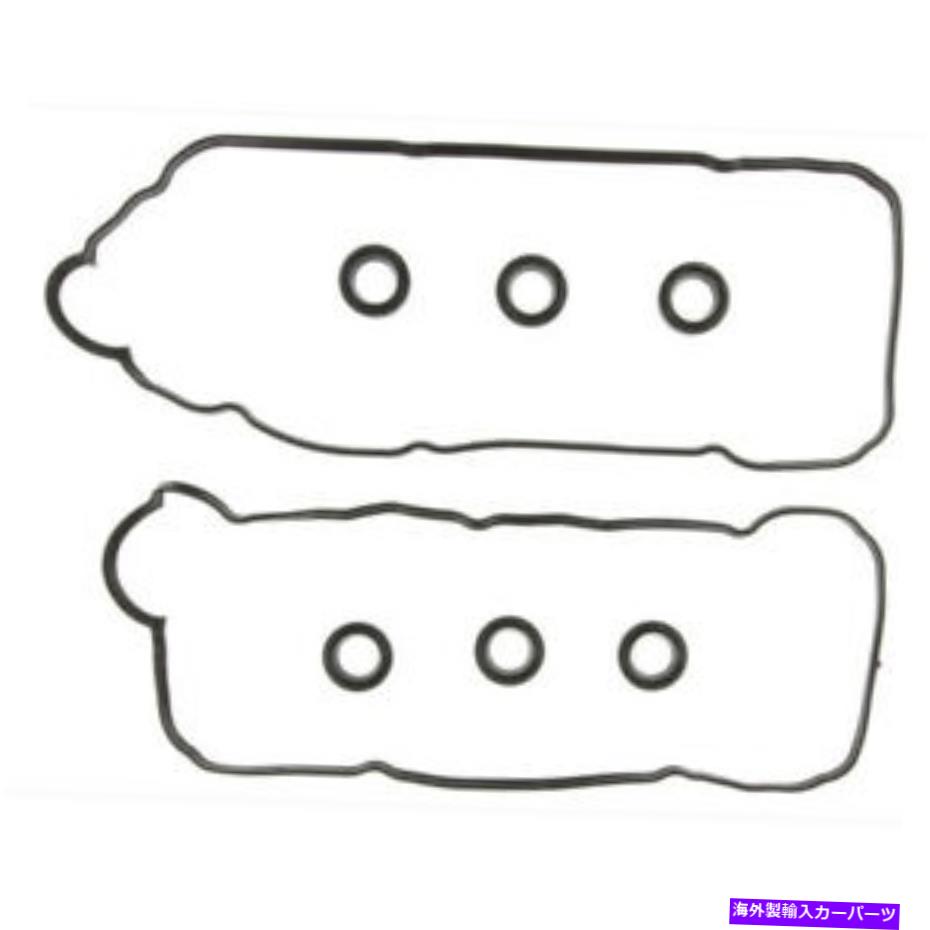 エンジンカバー Mahle Cleviteエンジンバルブカバーガスケットセットvs50291; Mahle Clevite Engine Valve Cover Gasket Set VS50291;【並行輸入品】