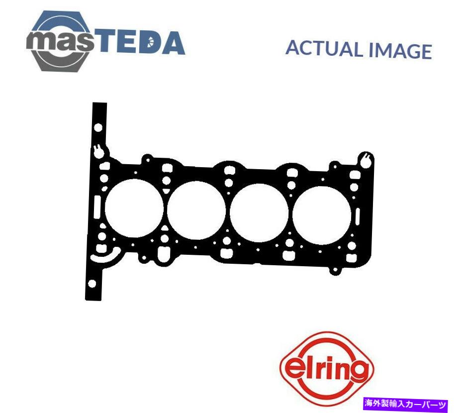 エンジンカバー エンジンシリンダーヘッドガスケットエリーリング493141 POLDEN CRUZE、BARINA、TRAX 1.4L用 ENGINE CYLINDER HEAD GASKET ELRING 493141 P FOR HOLDEN CRUZE,BARINA,TRAX 1.4L【並行輸入品】