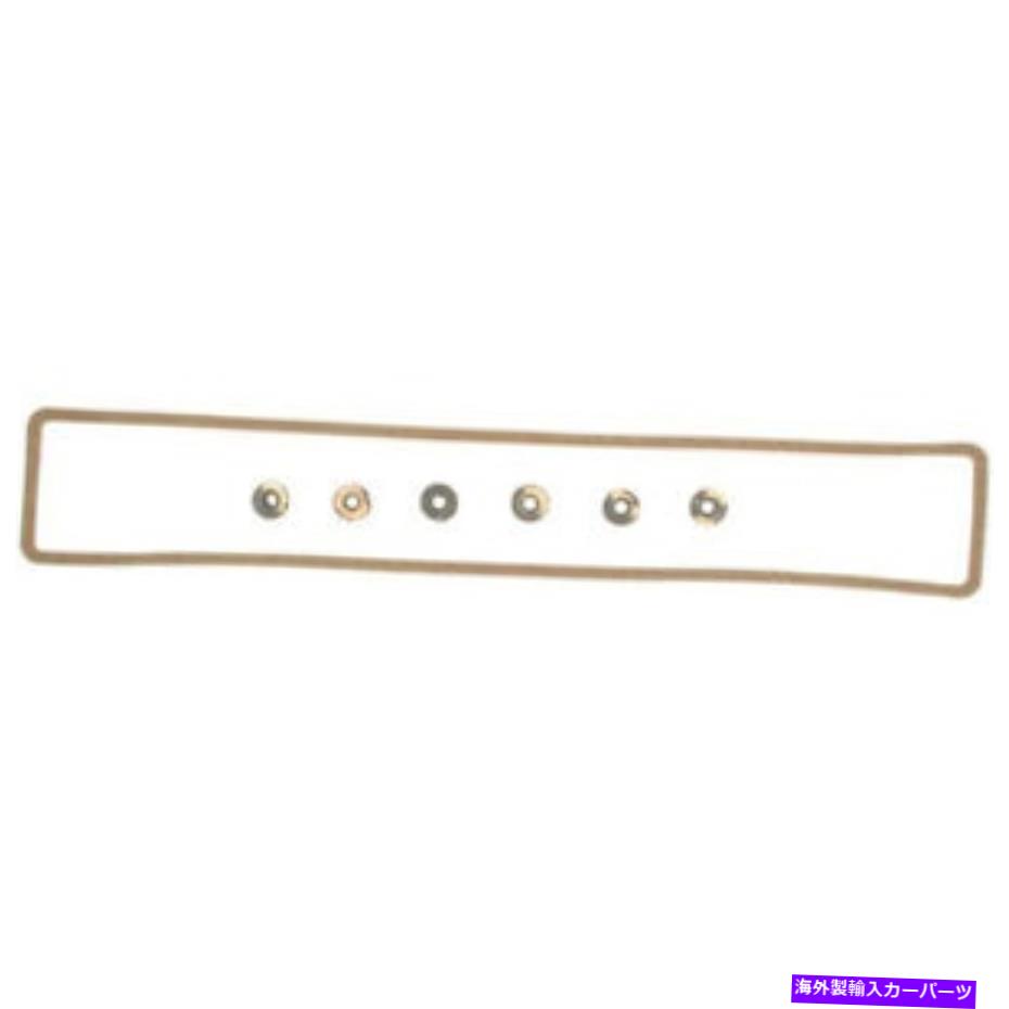 エンジンカバー Mahle CleviteエンジンバルブカバーガスケットセットPS39570; Mahle Clevite Engine Valve Cover Gasket Set PS39570;【並行輸入品】