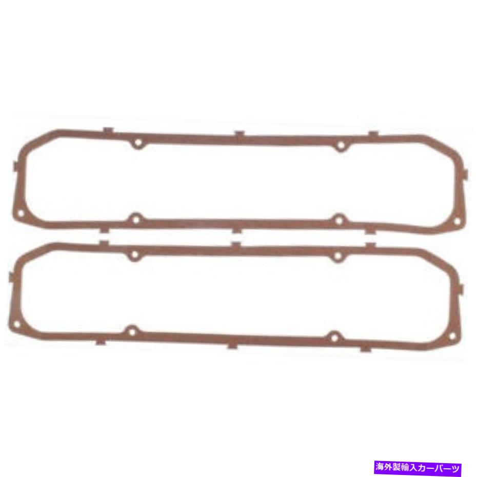 エンジンカバー Mahle Cleviteエンジンバルブカバーガスケットセットvs38322h; Mahle Clevite Engine Valve Cover Gasket Set VS38322H;【並行輸入品】