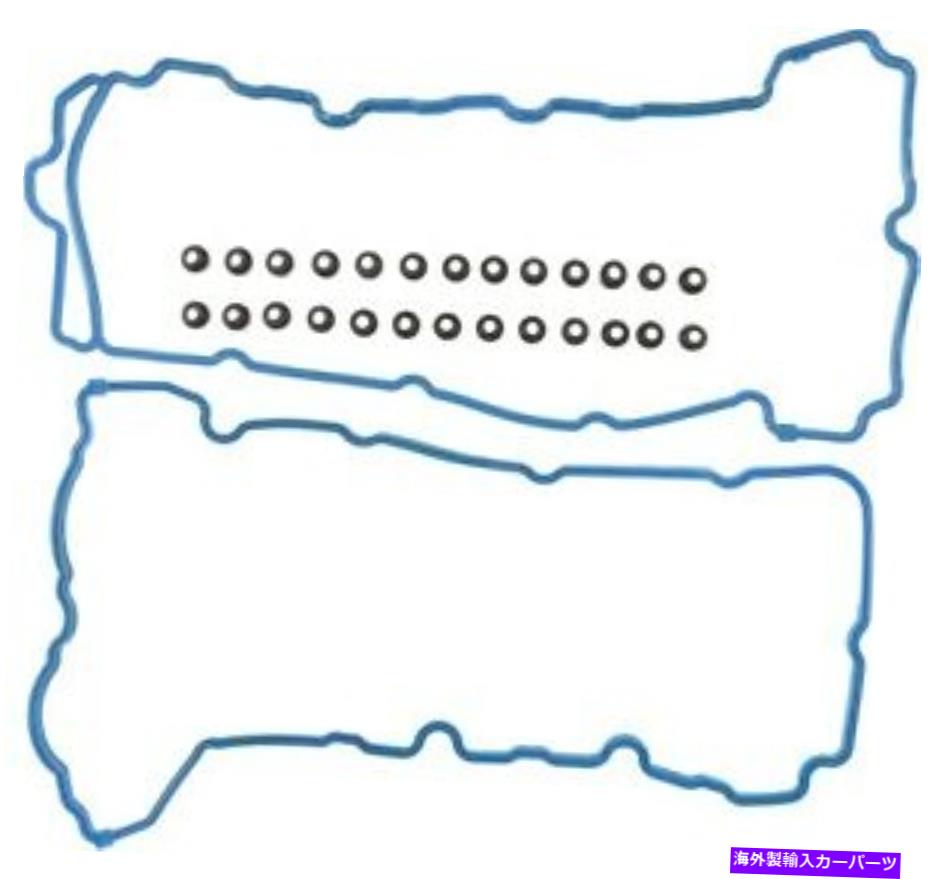 エンジンカバー エンジンバルブカバーガスケットセットVictor Reinz VS50500 Engine Valve Cover Gasket Set VICTOR REINZ VS50500【並行輸入品】
