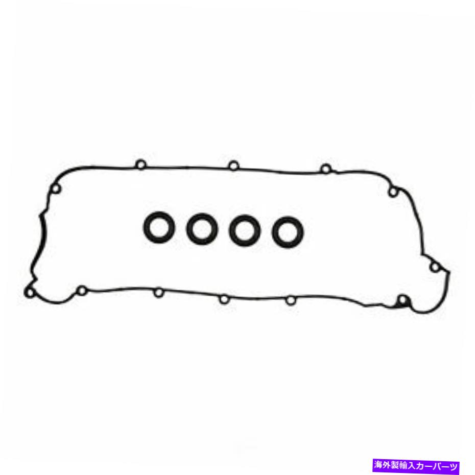 エンジンカバー エンジンバルブカバーガスケットセットFelPro vs 50583 r Engine Valve Cover Gasket Set Fel-Pro VS 50583 R【並行輸入品】