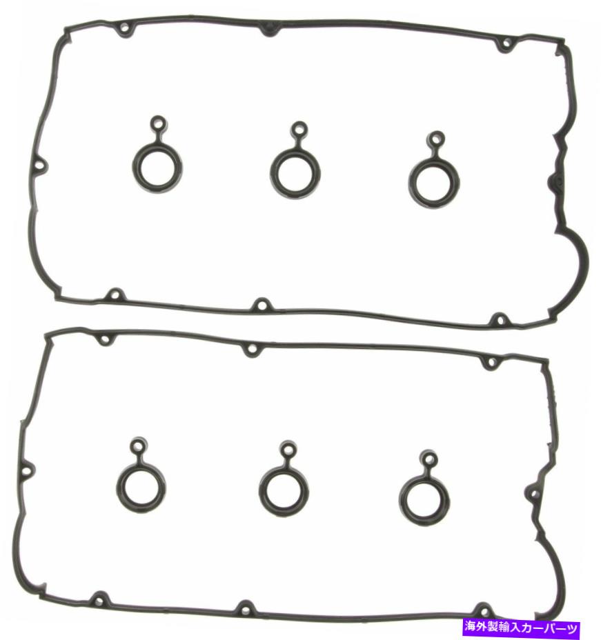 エンジンカバー エンジンバルブカバーガスケットセットビクターラインツフィット94-96三菱モンテロ3.5L-V6 Engine Valve Cover Gasket Set VICTOR REINZ fits 94-96 Mitsubishi Montero 3.5L-V6【並行輸入品】