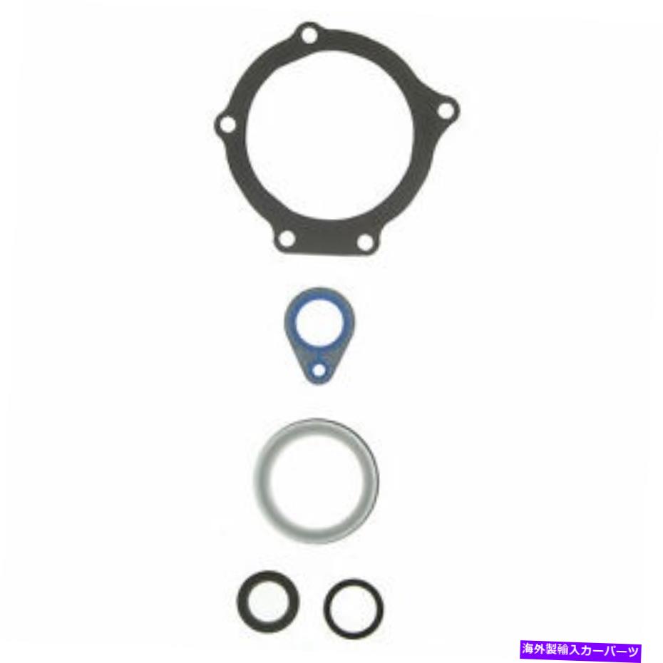 エンジンカバー エンジンタイミングカバーガスケットセットFEL-PRO TCS 45052 Engine Timing Cover Gasket Set Fel-Pro TCS 45052【並行輸入品】