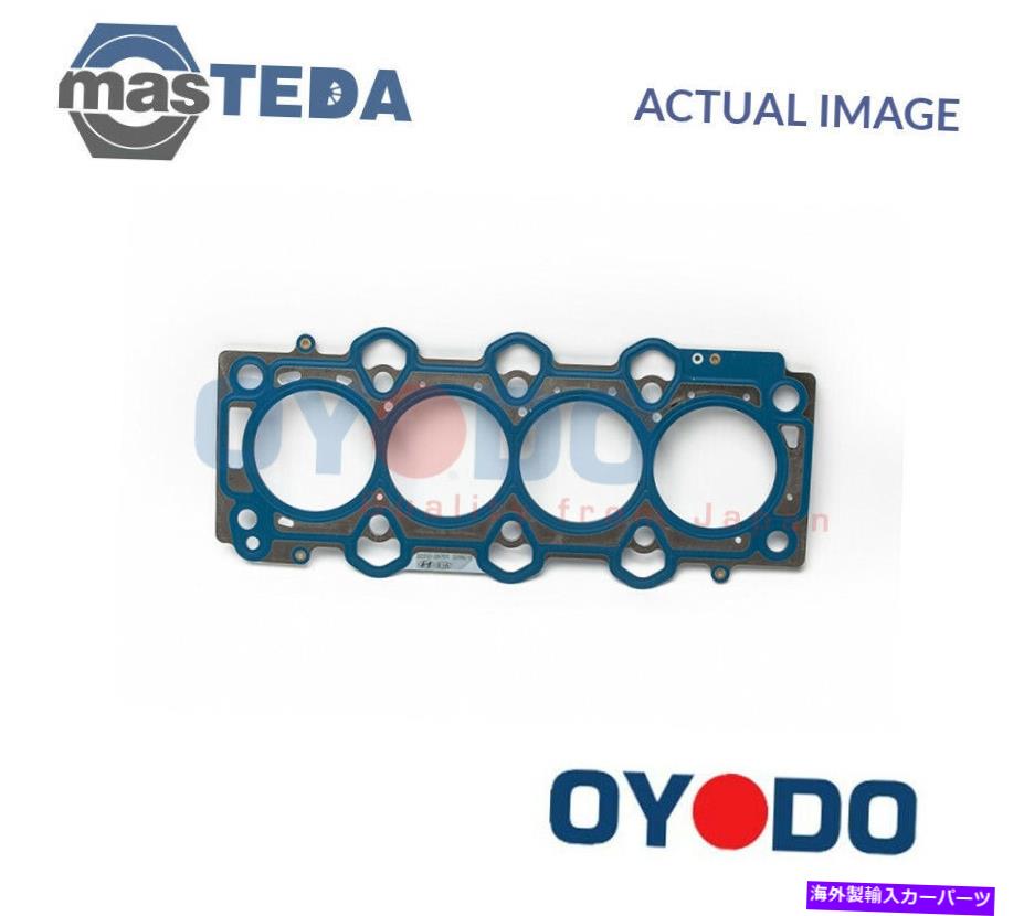 エンジンカバー エンジンシリンダーヘッドガスケットOyodo 25U0539-OyoP for Kia optima、carens iv 1.7l ENGINE CYLINDER HEAD GASKET OYODO 25U0539-OYO P FOR KIA OPTIMA,CARENS IV 1.7L【並行輸入品】