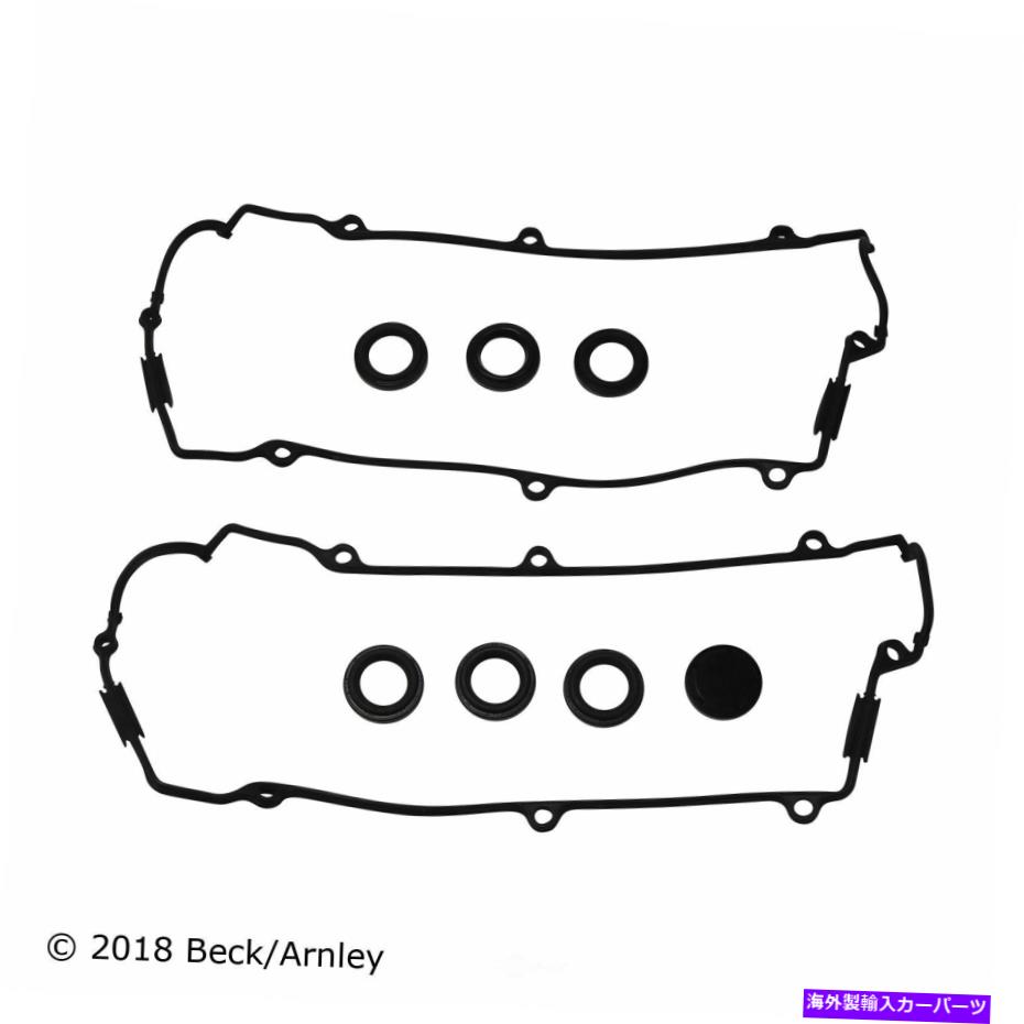 エンジンカバー ベックアーンリー036-1949プレミアムエンジンバルブカバーガスケットセット（速配送） BECK ARNLEY 036-1949 Premium Engine Valve Cover Gasket Set (Fast Shipping)【並行輸入品】