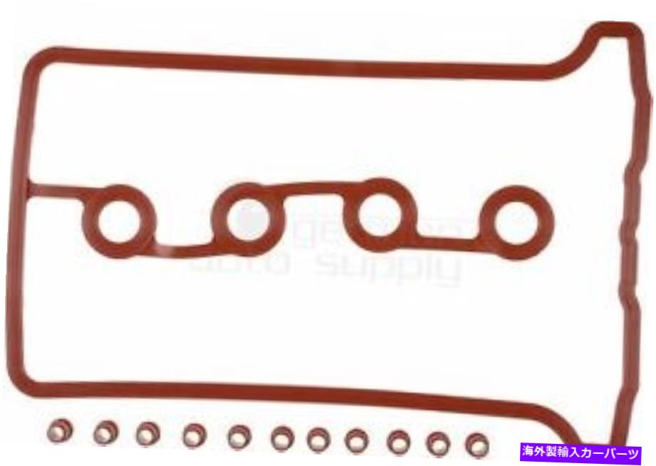 エンジンカバー Victor Reinz Engine Valve Cover Gasket Set 151057201 for Saturn Victor Reinz Engine Valve Cover Gasket Set 151057201 for Saturn【並行輸入品】