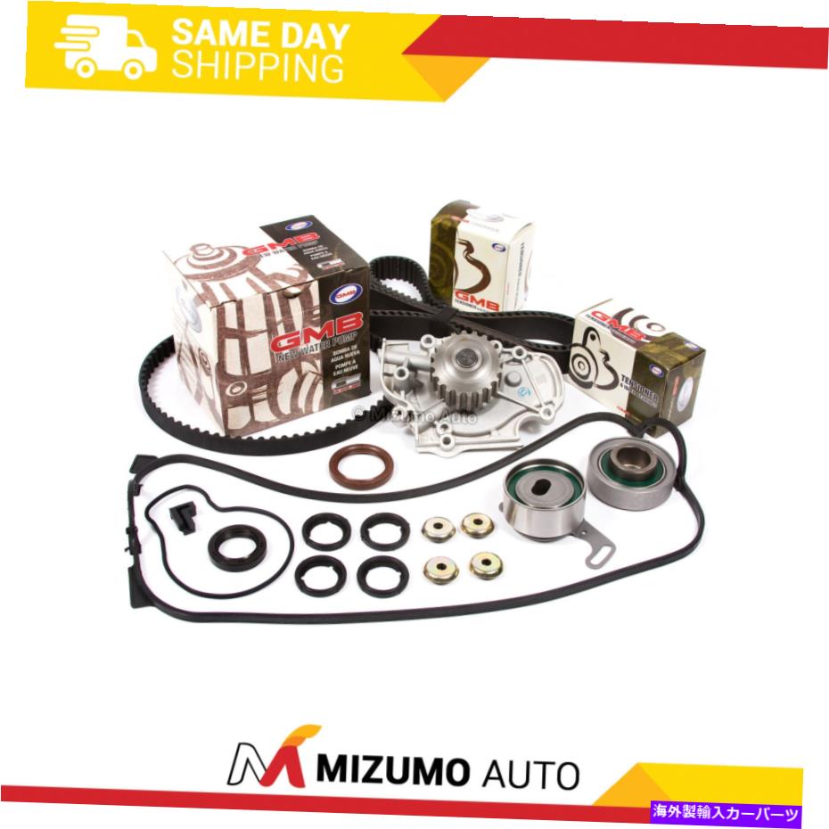 エンジンカバー タイミングベルトキットGMBウォーターポンプバルブカバーフィット90-97ホンダアコードF22A F22B Timing Belt Kit GMB Water Pump Valve Cover Fit 90-97 Honda Accord F22A F22B【並行輸入品】
