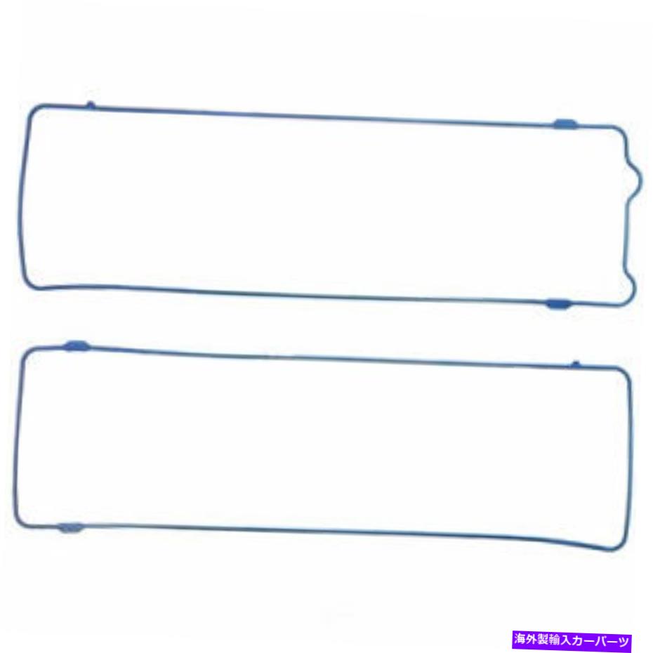 エンジンカバー エンジンバルブカバーガスケットセットFEL-PRO対50377 R-1 Engine Valve Cover Gasket Set Fel-Pro VS 50377 R-1【並行輸入品】 43,901円