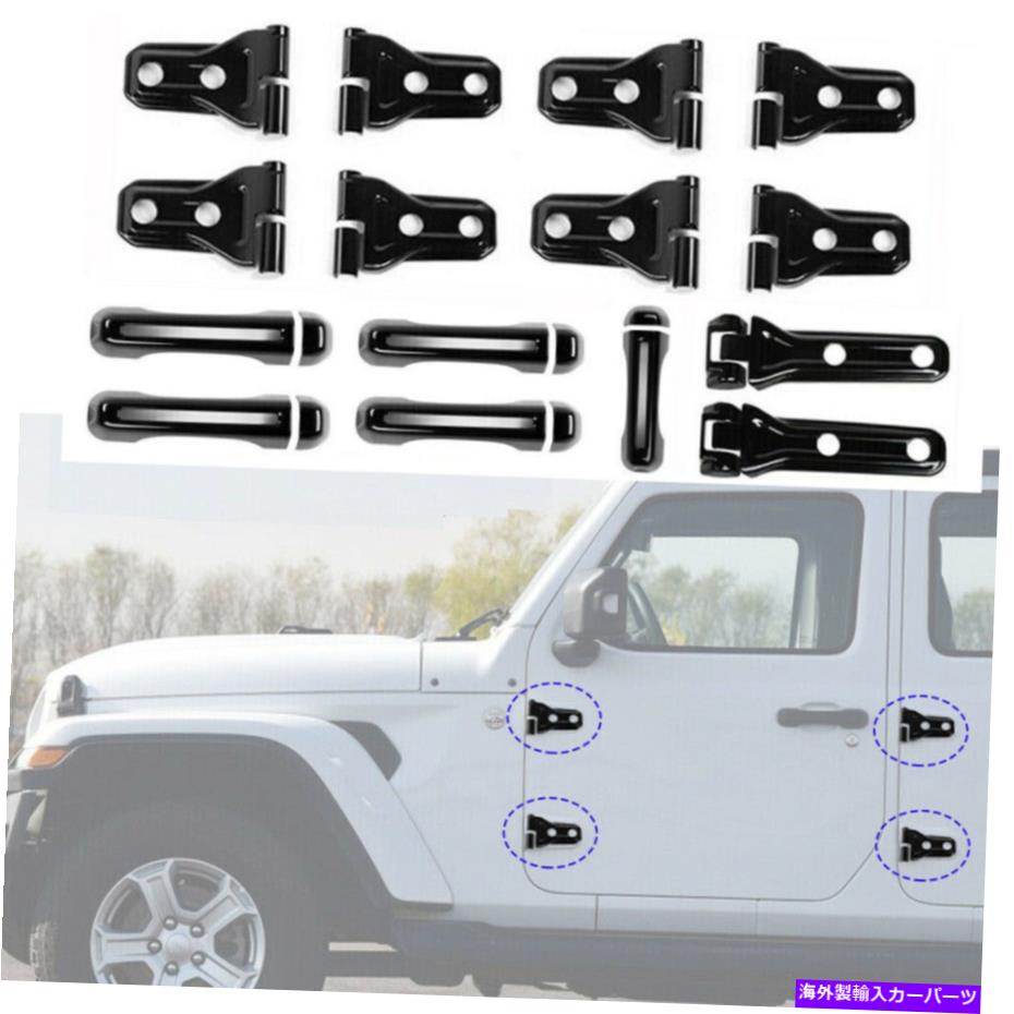 エンジンカバー エクステリアドアテールゲートヒンジハンドルカバートリムセットキットジープラングラーJL 18+ Exterior Door Tailgate Hinge Handle Cover Trim Set Kits For Jeep Wrangler JL 18+【並行輸入品】