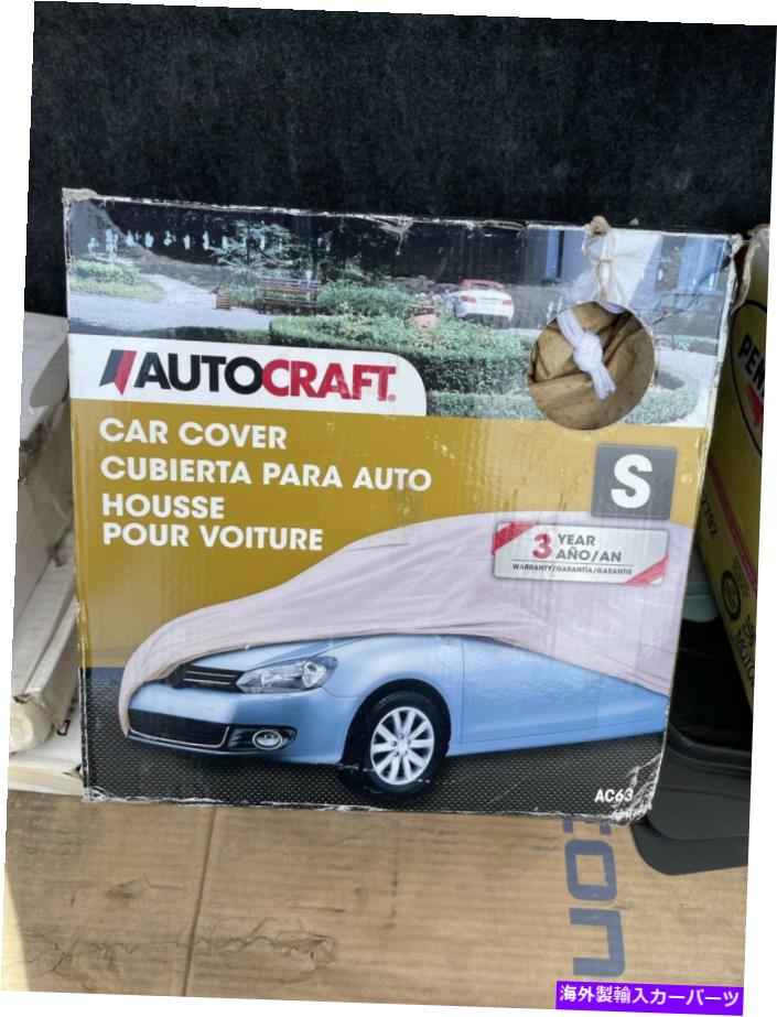 エンジンカバー オートクラフトカーカバースモールマックスオート保護太陽ダストプルーフ屋外通気性 AutoCraft Car Cover Small MAX Auto Protection Sun Dust Proof Outdoor Breathable【並行輸入品】
