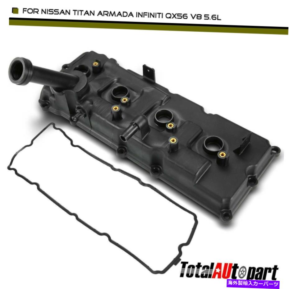 エンジンカバー 日産アルマダパスファインダーNV2500 V8 5.6Lのエンジンバルブカバーパスファインダーサイド Engine Valve Cover Passenger Side for Nissan Armada Pathfinder NV2500 V8 5.6L【並行輸入品】