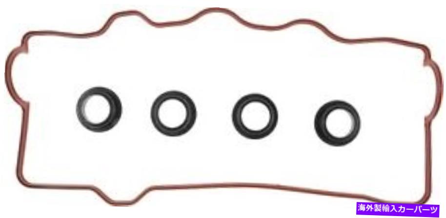 エンジンカバー エンジンバルブカバーガスケットセットVictor Reinz VS50059 Engine Valve Cover Gasket Set VICTOR REINZ VS50059【並行輸入品】