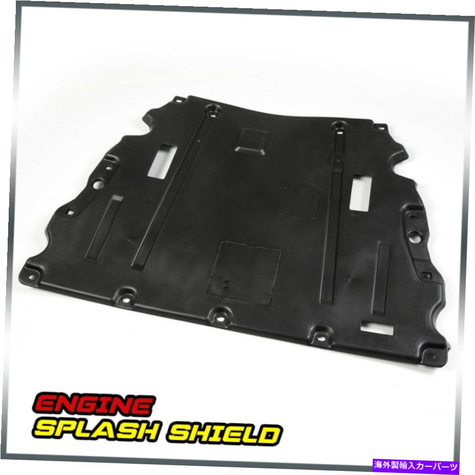 エンジンカバー カバーの下のフロントエンジンフォードフュージョンFO1228126 2013 -2018に適しています Front Engine Under Cover Splash Shield Fit For Ford Fusion FO1228126 2013 -2018【並行輸入品】