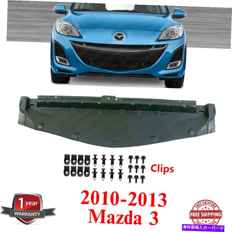 エンジンカバー 2010-2013マツダ3のカバー +クリップの下のフロントエンジンスプラッシュシールド Front Engine Splash Shield Under Cover + Clips For 2010-2013 Mazda 3【並行輸入品】