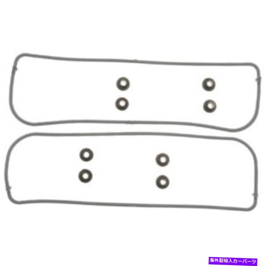 エンジンカバー Mahle Cleviteエンジンバルブカバーガスケットセットvs50173a; Mahle Clevite Engine Valve Cover Gasket Set VS50173A;【並行輸入品】