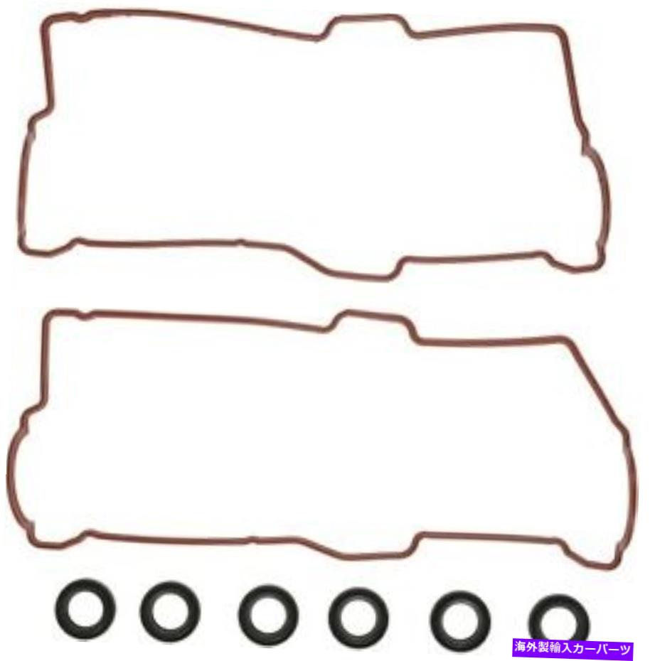 エンジンカバー エンジンバルブカバーガスケットセットVictor Reinz VS50158 Engine Valve Cover Gasket Set VICTOR REINZ VS50158【並行輸入品】