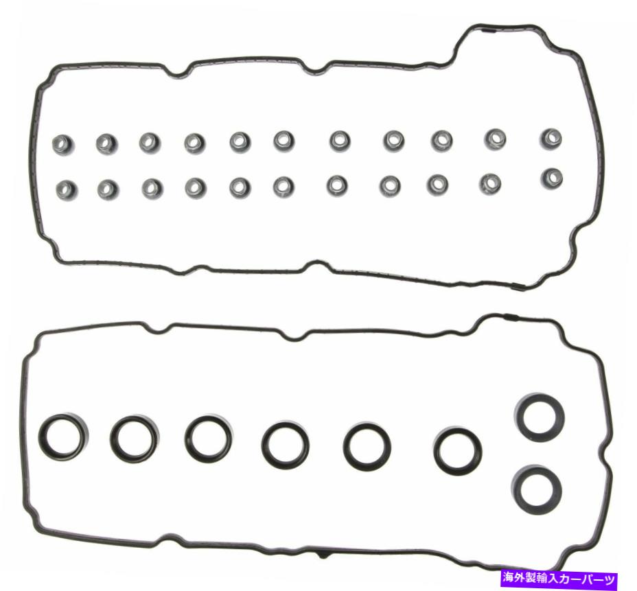 エンジンカバー エンジンバルブカバーガスケットセットヴィンC Victor-Reinz vs50490-迅速な配送 Engine Valve Cover Gasket Set-VIN C VICTOR-REINZ VS50490 - Fast Shipping【並行輸入品】