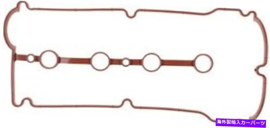 エンジンカバー エンジンバルブカバーガスケットセットMahle vs50295フィット95-98 Mazda Protege 1.5L-L4 Engine Valve Cover Gasket Set Mahle VS50295 fits 95-98 Mazda Protege 1.5L-L4【並行輸入品】 43,901円