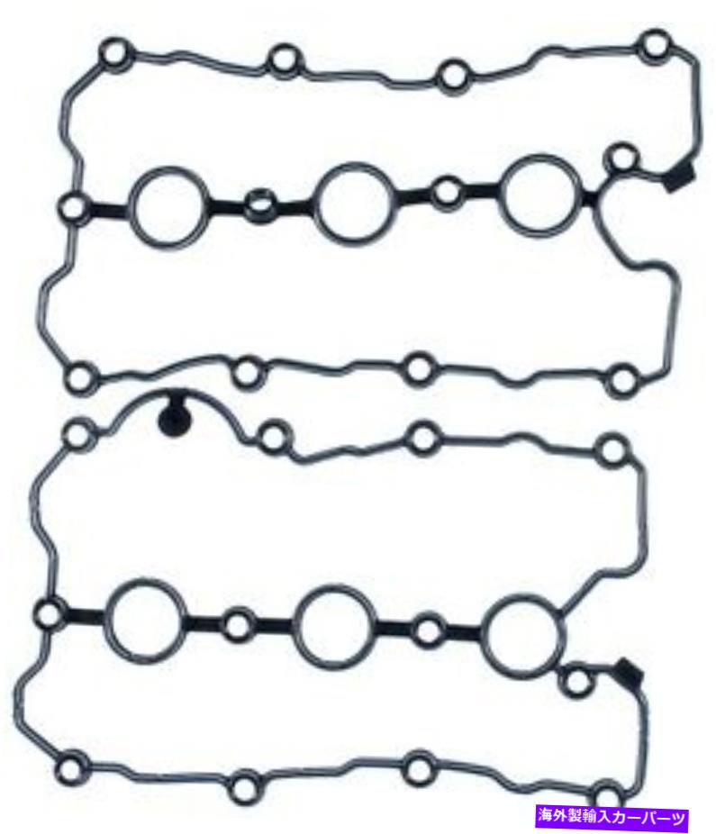 エンジンカバー エンジンバルブカバーガスケットセットMahle vs50542 Engine Valve Cover Gasket Set Mahle VS50542【並行輸入品】