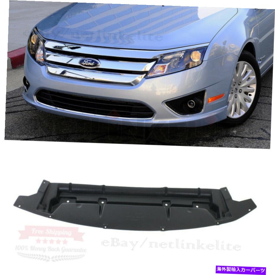 エンジンカバー Ford Fusion 2010 2012 2012 Front Lower Bumper Textured Engine Cover Valance For Ford Fusion 2010 2011 2012 Front Lower Bumper Textured Engine Cover Valance【並行輸入品】