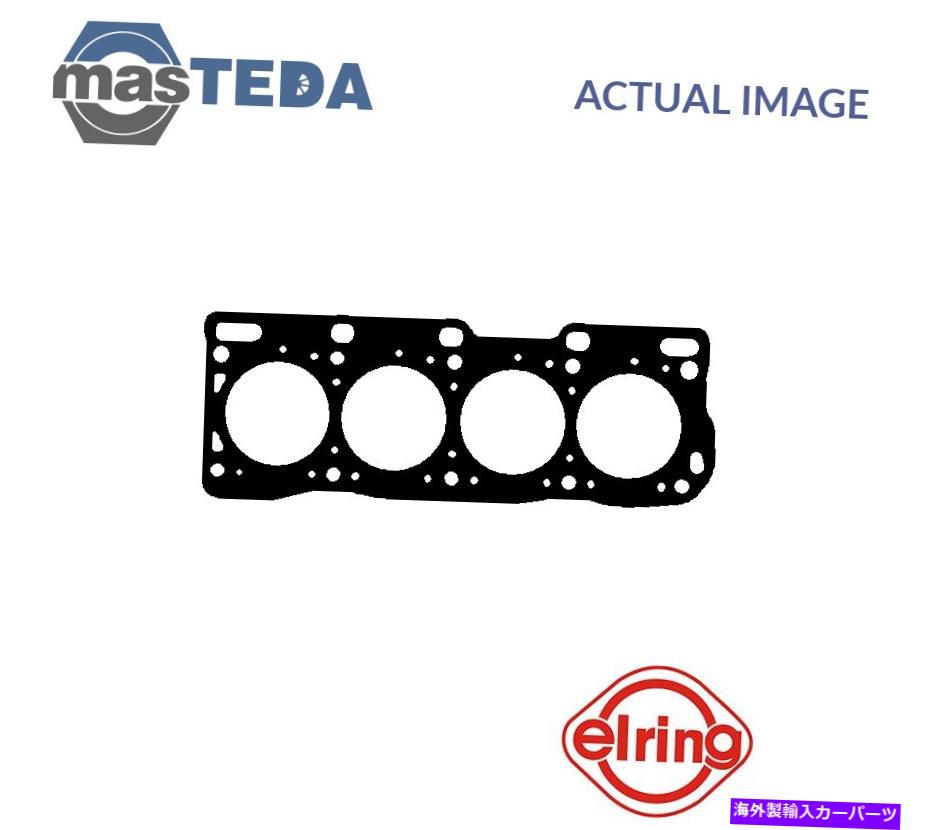エンジンカバー エンジンシリンダーヘッドガスケットエリーリング445540 Pord Courier 2.2 D 2.2L 48KW用 ENGINE CYLINDER HEAD GASKET ELRING 445540 P FOR FORD COURIER 2.2 D 2.2L 48KW【並行輸入品】