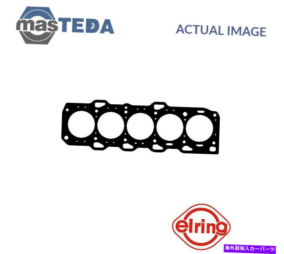 エンジンカバー フィアットマレアのためのエンジンシリンダーヘッドガスケットエリーリング710520 P ENGINE CYLINDER HEAD GASKET ELRING 710520 P FOR FIAT MAREA,BRAVO I,COUPE,BRAVA【並行輸入品】