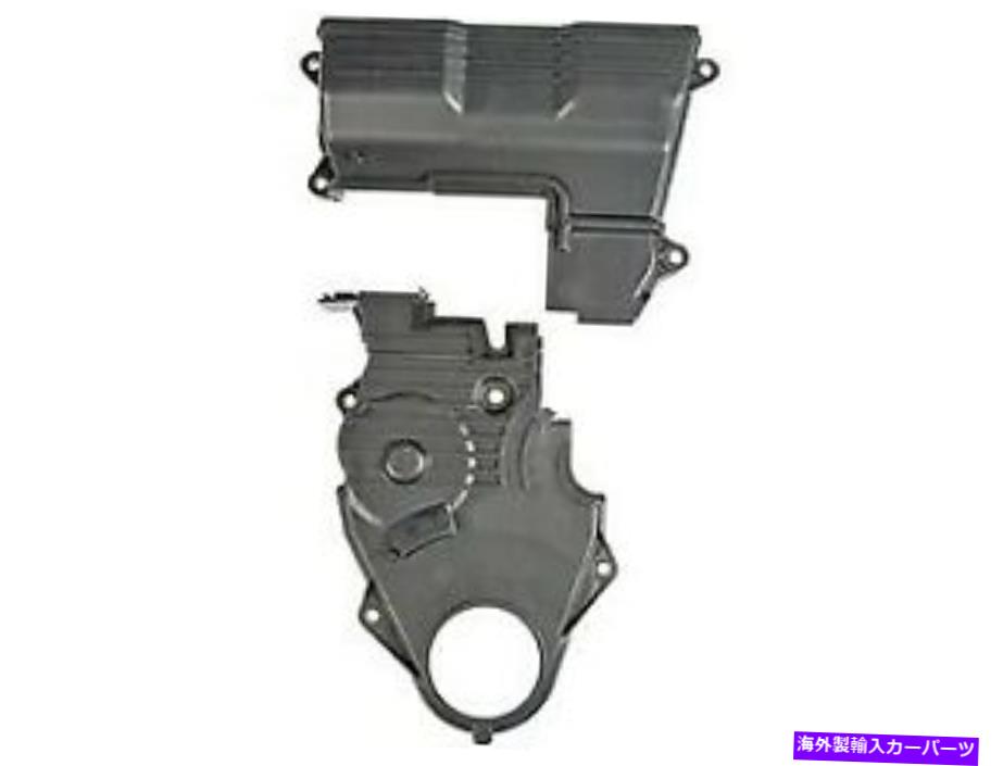 エンジンカバー ドーマン635-175エンジンタイミングカバー Dorman 635-175 Engine Timing Cover【並行輸入品】