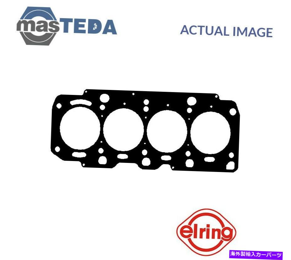 エンジンカバー エンジンシリンダーヘッドガスケットエリーリング626727 P for fiat stilo、Barchetta、punto 1.8l ENGINE CYLINDER HEAD GASKET ELRING 626727 P FOR FIAT STILO,BARCHETTA,PUNTO 1.8L【並行輸入品】