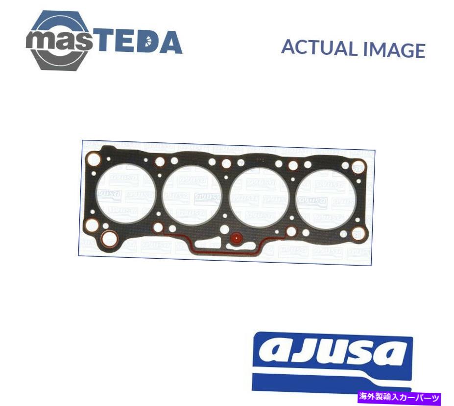 エンジンカバー エンジンシリンダーヘッドガスケットアジュサ10034700マツダ626 II、626 III 1.6 1.6L ENGINE CYLINDER HEAD GASKET AJUSA 10034700 P FOR MAZDA 626 II,626 III 1.6 1.6L【並行輸入品】