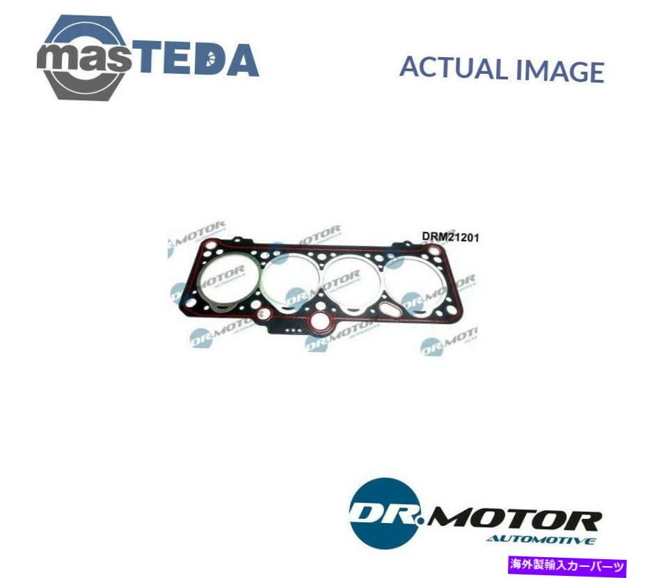 エンジンカバー エンジンシリンダーヘッドガスケットDRMOTOR AUTOMOTIVE DRM21201 POR AUDI 80 B4,80 B3 ENGINE CYLINDER HEAD GASKET DRMOTOR AUTOMOTIVE DRM21201 P FOR AUDI 80 B4,80 B3【並行輸入品】