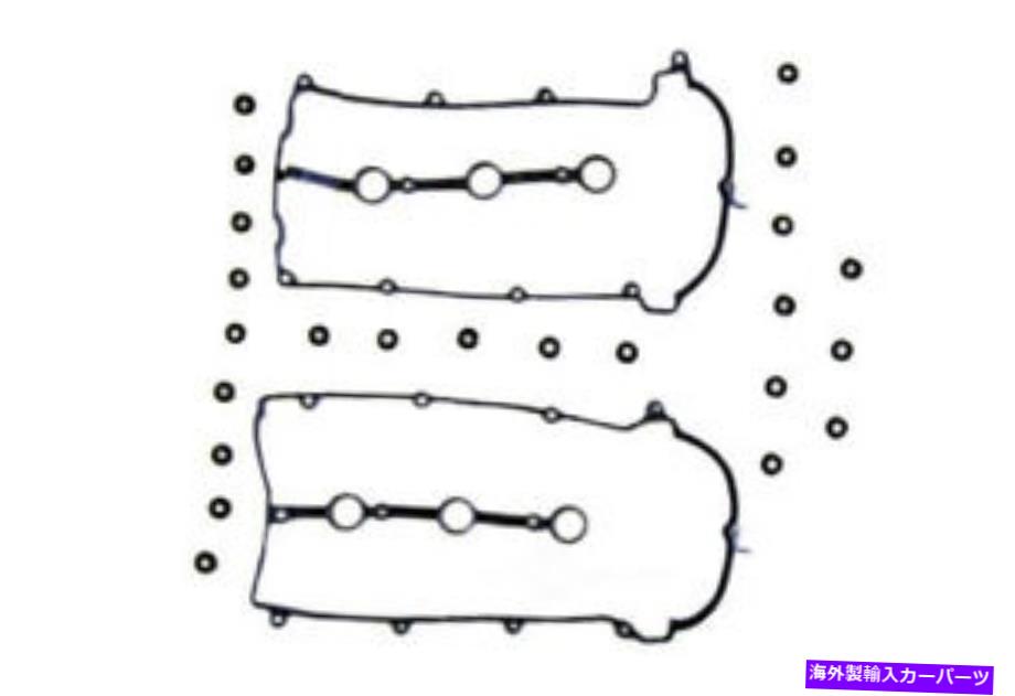 エンジンカバー エンジンバルブカバーガスケットセットDNJ VC455G Engine Valve Cover Gasket Set DNJ VC455G【並行輸入品】