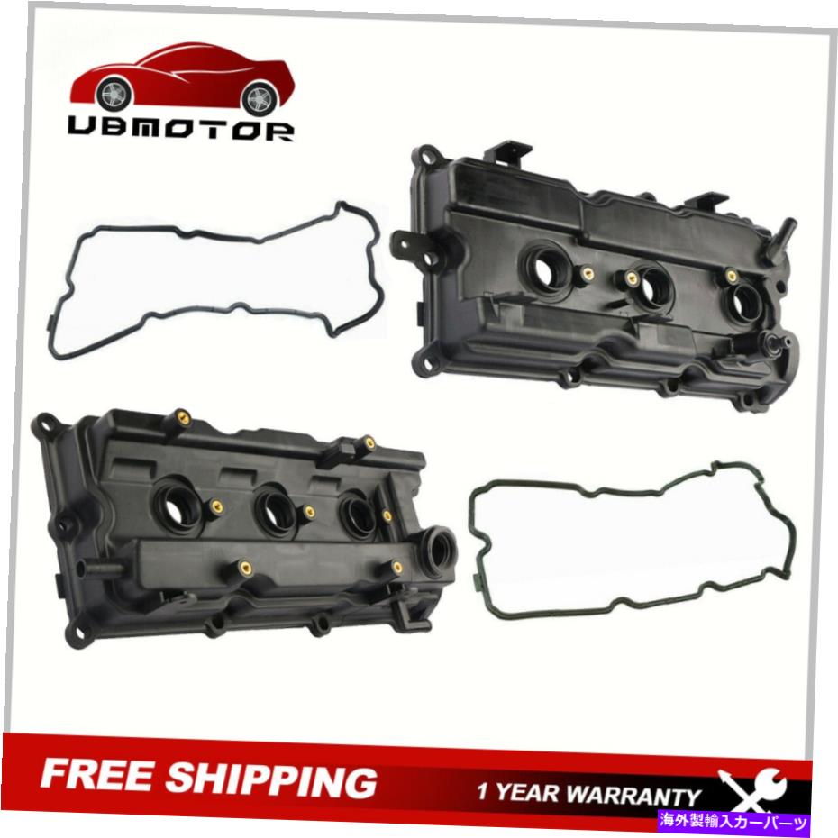 エンジンカバー 2002-2006のガスケット付きエンジンバルブカバーNissan Murano Quest Maxima Altima 3.5L Engine Valve Cover W/Gasket For 2002-2006 Nissan Murano Quest Maxima Altima 3.5L【並行輸入品】