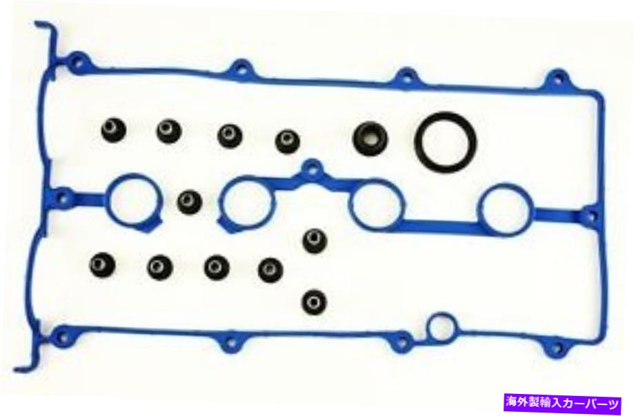 エンジンカバー Mazda 323 Protege（BJ）1.6（1998-2004）のロッカーカバーガスケットキット ROCKER COVER GASKET KIT FOR MAZDA 323 PROTEGE (BJ) 1.6 (1998-2004)【並行輸入品】