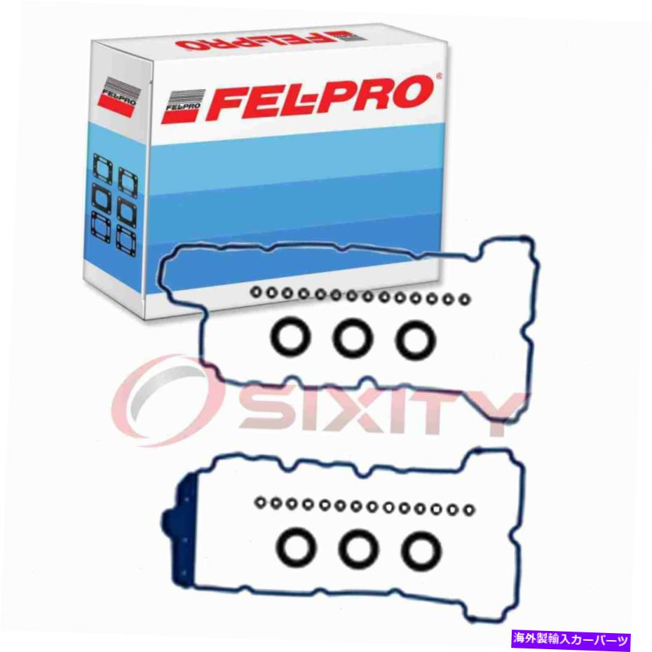 エンジンカバー 2015-2016シボレーコロラド3.6L HWのフェルプロエンジンバルブカバーガスケットセット Fel-Pro Engine Valve Cover Gasket Set for 2015-2016 Chevrolet Colorado 3.6L hw【並行輸入品】