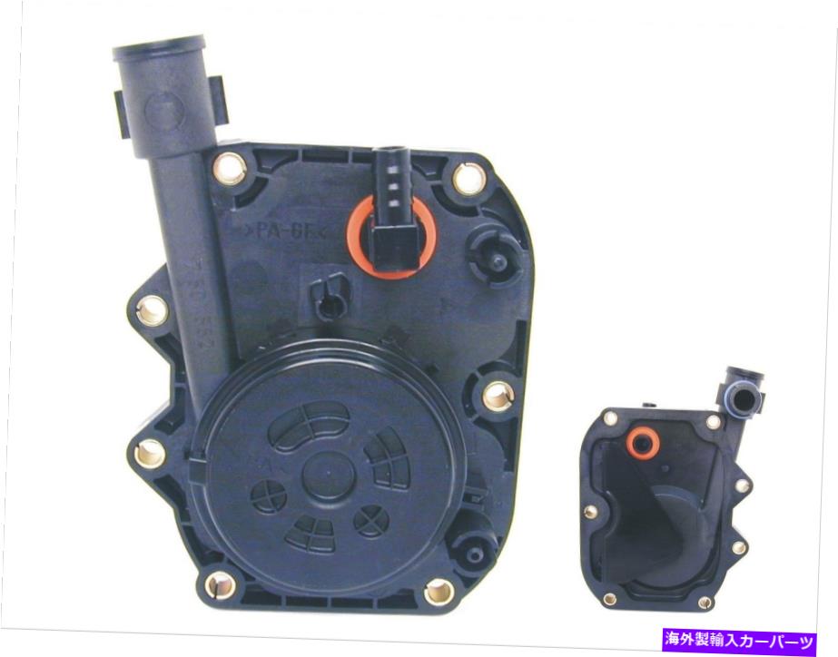 エンジンカバー エンジン吸気マニホールドカバーURO部品11617501562 Engine Intake Manifold Cover URO Parts 11617501562【並行輸入品】