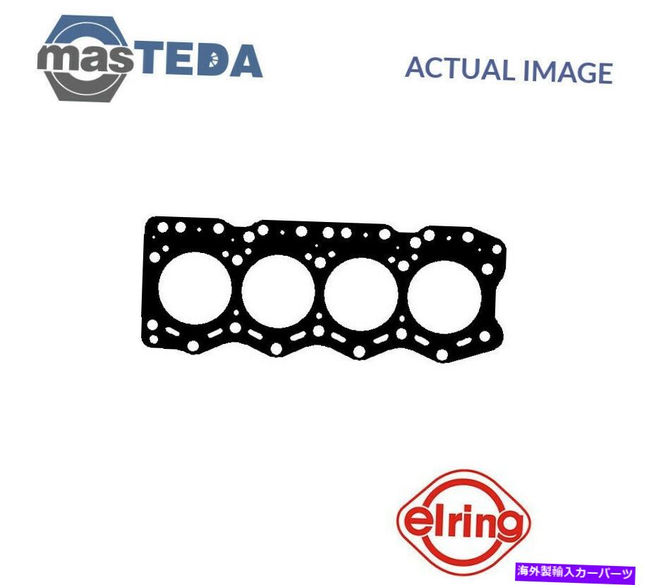 エンジンカバー エンジンシリンダーヘッドガスケットエリーリング143280 P用Iveco Daily I 2.4L 53KW ENGINE CYLINDER HEAD GASKET ELRING 143280 P FOR IVECO DAILY I 2.4L 53KW【並行輸入品】