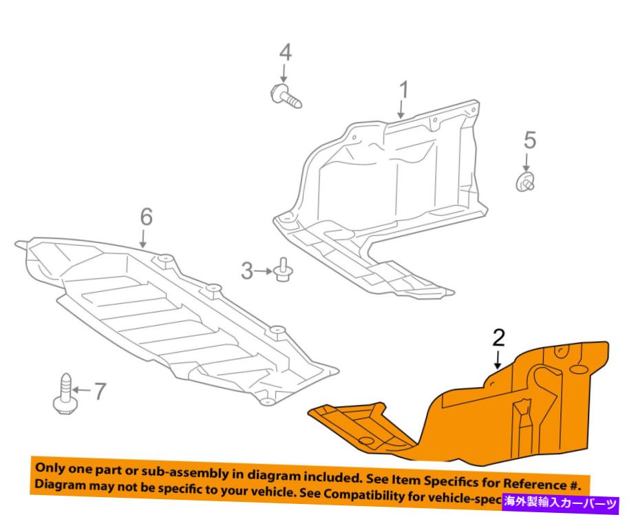 エンジンカバー トヨタオエムカローラスプラッシュシールズアンダーエンジン /ラジエーターカバー左5144202330 TOYOTA OEM Corolla Splash Shields-Under Engine / Radiator Cover Left 5144202330【並行輸入品】