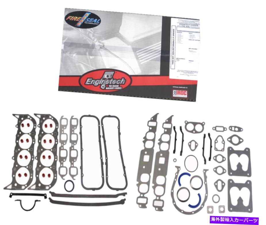 エンジンカバー 1980-1990シボレーBBC 427 454 7.0L 7.4Lのフルエンジンオーバーホールガスケットセットセット Full Engine Overhaul Gasket Set for 1980-1990 Chevrolet BBC 427 454 7.0L 7.4L【並行輸入品】