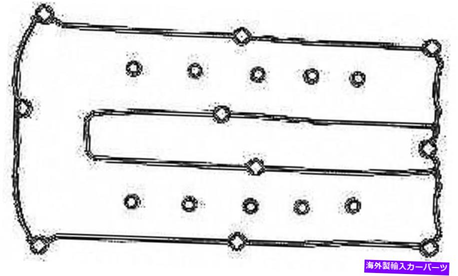 エンジンカバー バルブカバーガスケットセットMahleオリジナルvs50312 Valve Cover Gasket Set Mahle Original VS50312【並行輸入品】