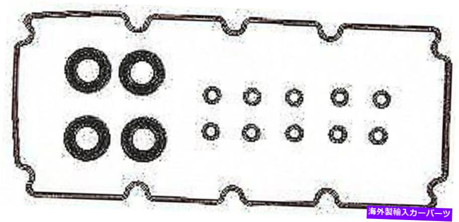 エンジンカバー バルブカバーガスケットセットMahleオリジナルvs50337 Valve Cover Gasket Set Mahle Original VS50337【並行輸入品】