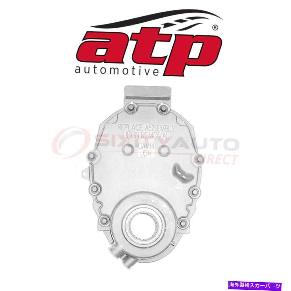 エンジンカバー 1995年のATP自動車タイミングカバーシボレーG10 5.0L V8-エンジンバルブCT ATP Automotive Timing Cover for 1995 Chevrolet G10 5.0L V8 - Engine Valve ct【並行輸入品】