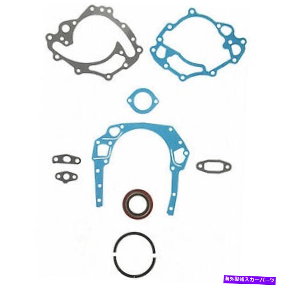 エンジンカバー エンジンフルガスケットセットクレブランドフェルプロ2710 Engine Full Gasket Set-Cleveland Fel-Pro 2710【並行輸入品】 43,901円