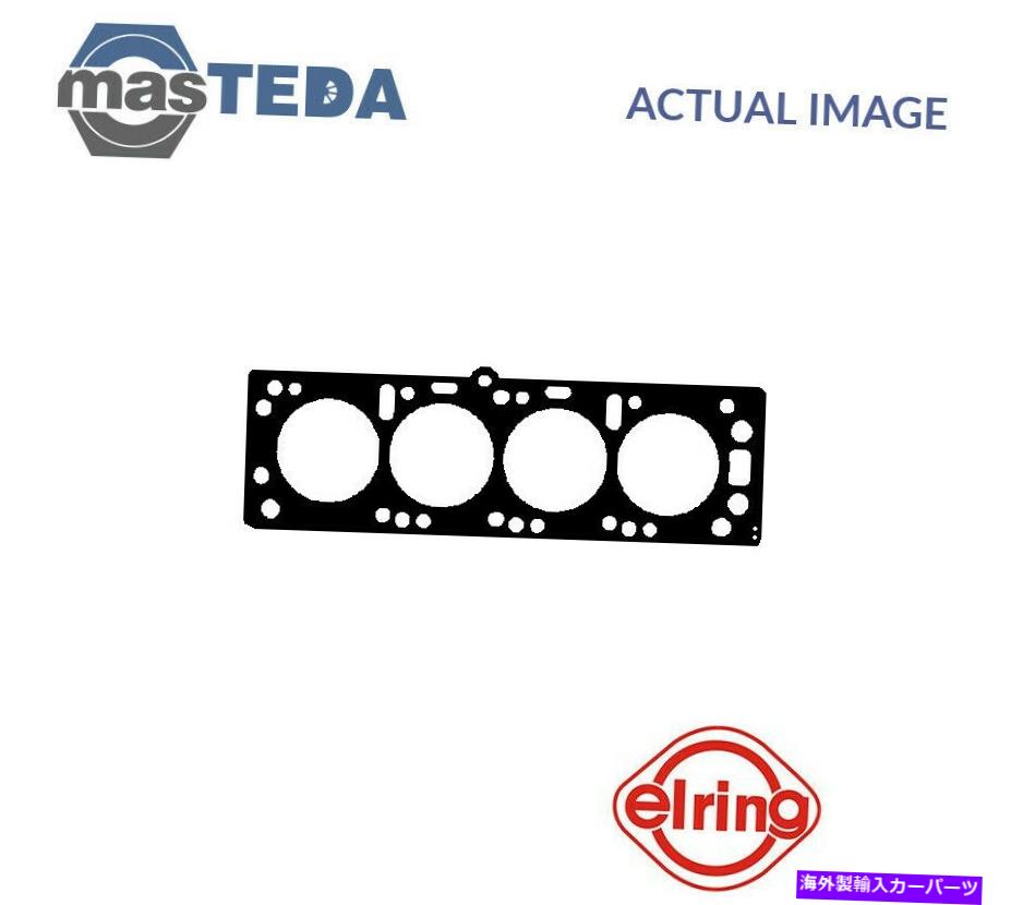 エンジンカバー エンジンシリンダーヘッドガスケットエリーリング825395 P Opel Astra F、Kadett E、Vectra A ENGINE CYLINDER HEAD GASKET ELRING 825395 P FOR OPEL ASTRA F,KADETT E,VECTRA A【並行輸入品】 44,902円