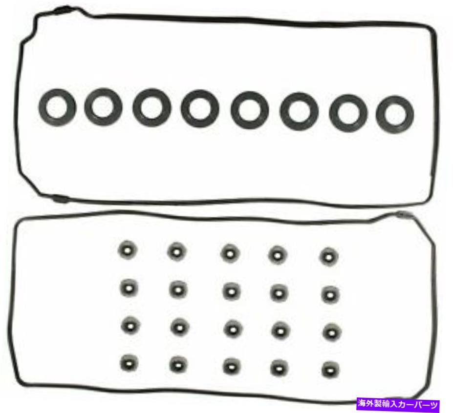エンジンカバー エンジンバルブカバーガスケットセットビン：V Mahle vs50184 Engine Valve Cover Gasket Set-VIN: V Mahle VS50184【並行輸入品】