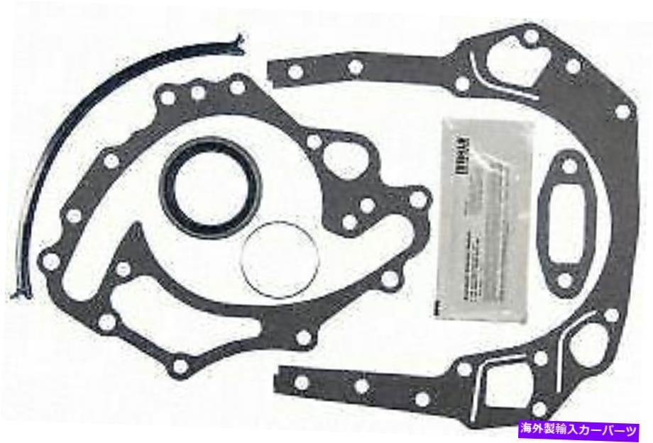 エンジンカバー タイミングカバーガスケットセットMahleオリジナルJV933 Timing Cover Gasket Set Mahle Original JV933【並行輸入品】