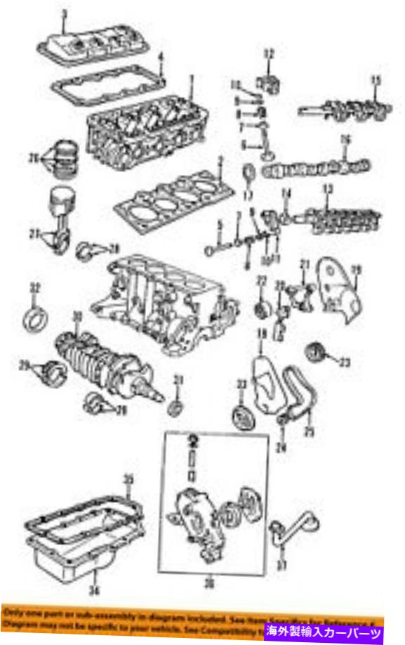 エンジンカバー クライスラーOEMエンジンタイミングカバー4667339 CHRYSLER OEM-Engine Timing Cover 4667339【並行輸入品】