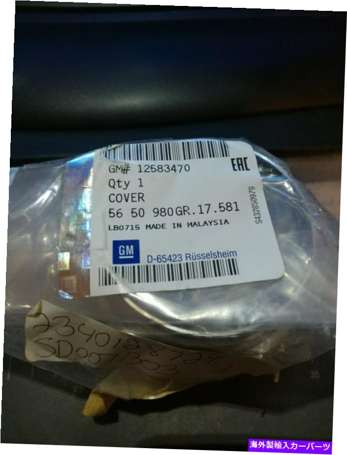 エンジンカバー 新しいOE SAAB 9-3 9-4X 9-5 2.8エンジンオイルフィルターカバー12583470 2006年から2011年 NEW OE Saab 9-3 9-4X 9-5 2.8 Engine Oil Filter Cover 12583470 Fits 2006 to 2011【並行輸入品】