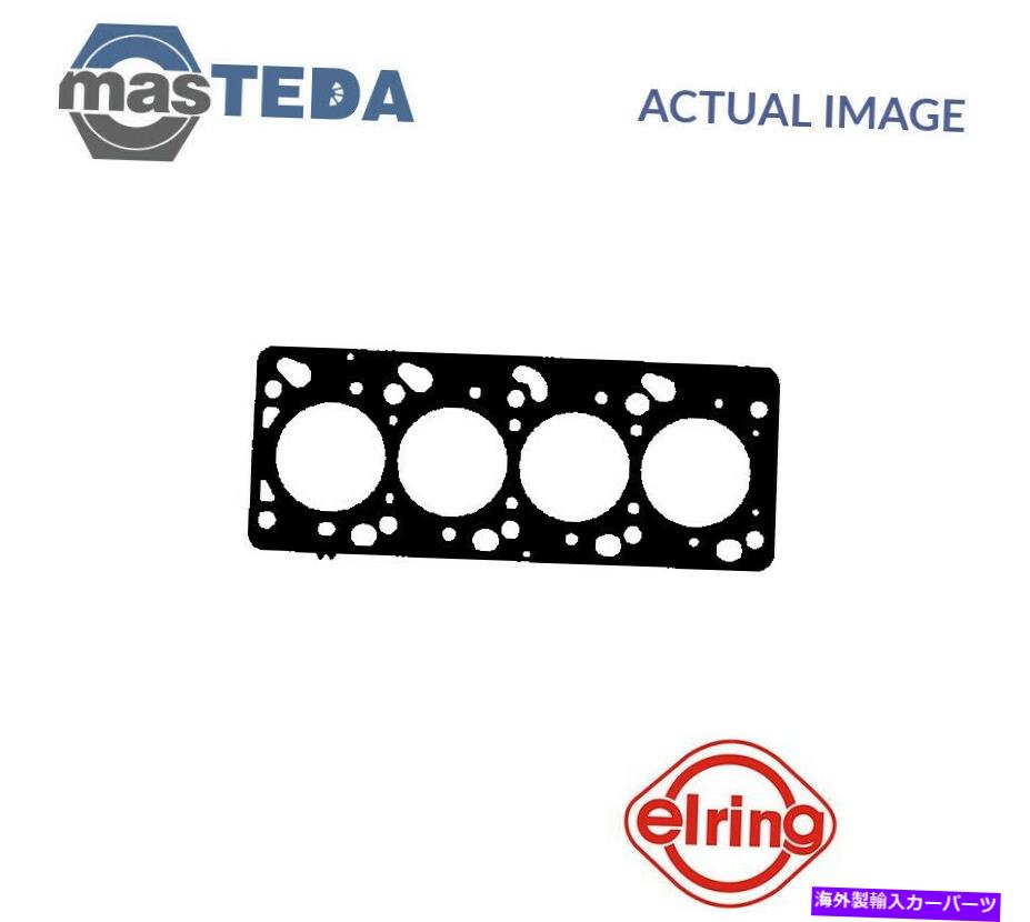 エンジンカバー エンジンシリンダーヘッドガスケットエリリング646480 P Morgan Plus 4つの1.8 I 1.8L 96kW ENGINE CYLINDER HEAD GASKET ELRING 646480 P FOR MORGAN PLUS FOUR 1.8 I 1.8L 96KW【並行輸入品】 43,901円