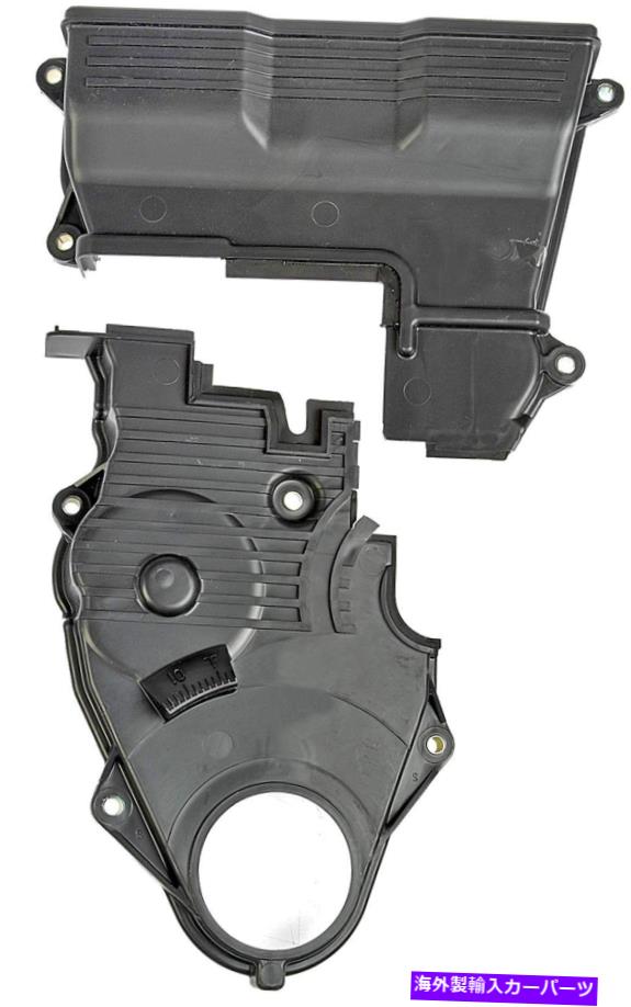 エンジンカバー エンジンタイミングカバードーマン635-176 Engine Timing Cover Dorman 635-176【並行輸入品】